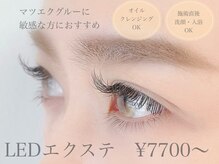 ララアイラッシュ 三田 田町店(lala eyelash)の雰囲気（低刺激・高持続のLEDエクステが好評です♪三田/田町）