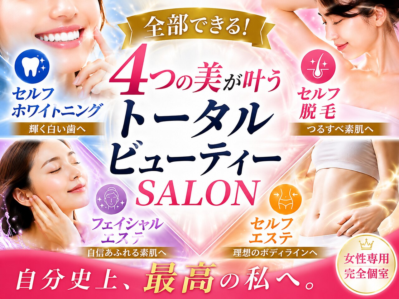 ロージュ 岐阜茜部サロン(Loge)｜ホットペッパービューティー