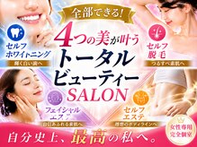 ロージュ 岐阜茜部サロン(Loge)