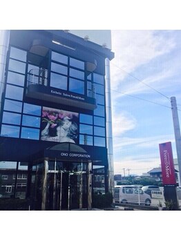 フォア アンド モア/エステサロン～フォア&モア～