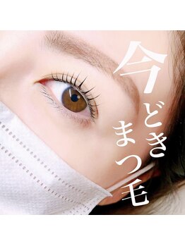 アッピーラッシュ 宇多津店(Appy.Lash)/今どきまつ毛!叶います!!