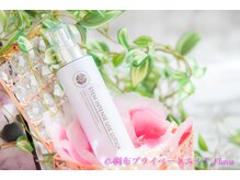 フレイヴァ ふじみ野(Flava)/高濃度の人幹細 胞培養液コスメ