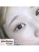 サロンドットクッキー 大阪上本町(Salon.Cookie)/【束感ワンホン】フラット100本