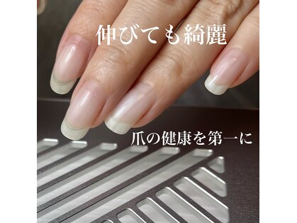 グラムネイル(gram nail)の写真