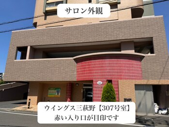 アイビューティー 三荻野店(AI beauty)/AI beauty三萩野店へようこそ♪
