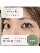 ダイヤモンドアイズ 調布店(DIAMOND EYES)/シンプリフィ