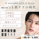 ゴールドプラス 小山店(GOLD PLUS)