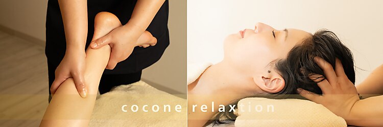 ココネ(cocone)のサロンヘッダー