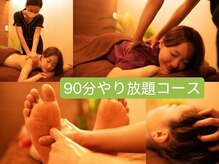 モア リフレッシュ 国分寺店(More Refresh)/5 ：腰痛解消に効果的