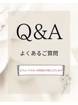 ペリー(PELLY)/よくあるご質問