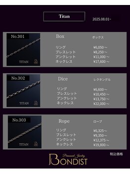 パーマネントジュエリー