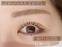 プラスアイ 蒲田西口店/セットメニュー/担当：下村