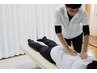 【新規】慢性腰痛に特化！　　循環整体コース　 60分 5,800円→4,800円