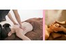 【女性限定】 小顔マッサージ60分+オイルマッサージ60分 (120分)