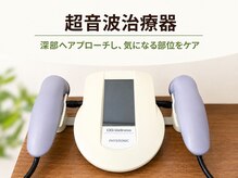 ノトアン/超音波機器