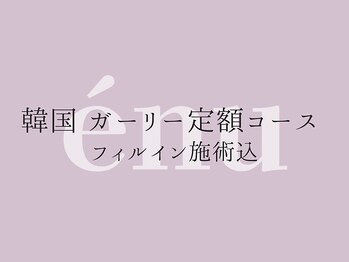 パラジェル フィルイン マグネット 韓国ネイル専門店 salon enu【名古屋駅前店】/韓国定額 [パラジェル/名古屋]