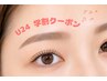 【学割クーポン】眉毛◇ワックス脱毛１回￥4.050→￥3.500