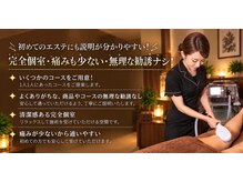 サロンドシェリ(salon de cheri)