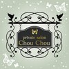 プライベートサロン シュシュ(ChouChou)のお店ロゴ