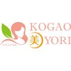 コガオビヨリ(KOGAO美YORI)のお店ロゴ