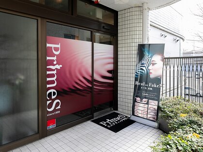 プライムエスの写真