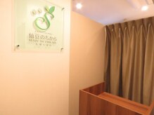 仙豆のちから 札幌大通店/落ち着きのある店内