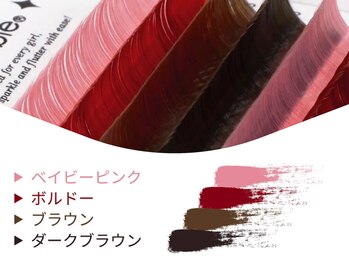 ペイジ(page)/カラーエクステ