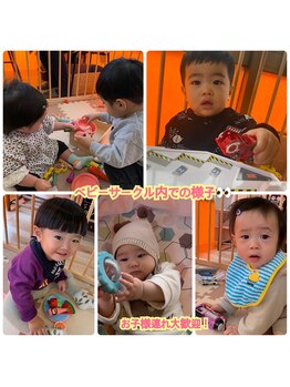 バランスはりきゅう整骨院/【院内】キッズスペース遊び風景