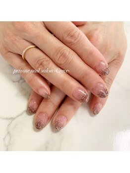 クレセ(Crece)/ラメグラデーション