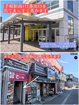 ボニータ(Bonita)/お店の場所