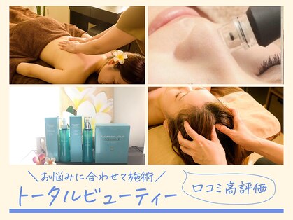 ラフィール(Rafeel)の写真