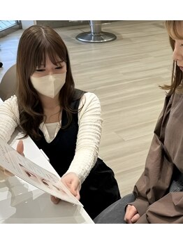 ル クール 上越店(Le Coeur HAIR&BEAUTY)/ ◇アフターケア、説明◇