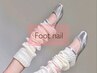 【ご新規様】foot親指art  ¥8,000→¥7,500
