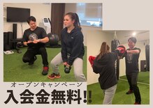 テン ジム(TEN GYM)