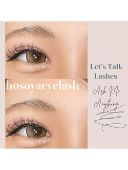 美粧ほそや LICOPA鶴見店/フラットラッシュ120本￥5300