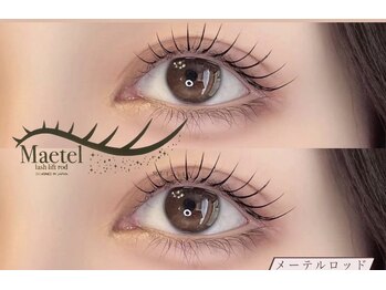 ナピュレ 葛西店(Napurrel)/【人気】メーテルラッシュ