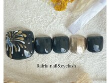 ライリア 小手指店(Rairia)/フットアートA