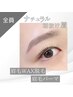☆眉毛ワックス脱毛+眉毛パーマ☆　新規¥4950再来¥5500＃駒込＃巣鴨＃王子