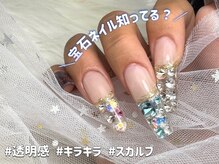 エム ネイルサロン(M Nail Salon)
