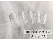 ワンフォアスマイル 北谷店(One for smile)/オーロラネイル/10月定額60分