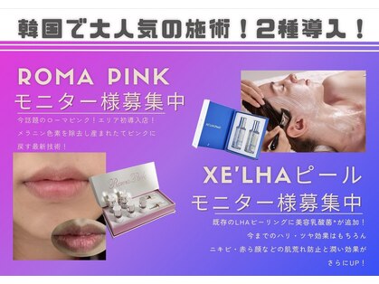 ベルフォルム(Belle Forme)の写真