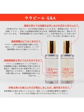 サロンド テン 広尾(salon de TEN)/広尾肌管理ピール