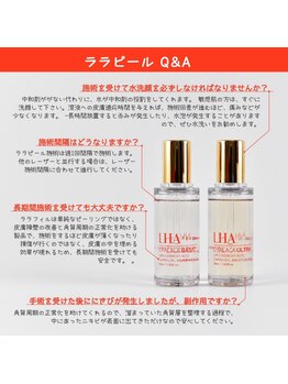 サロンド テン 広尾(salon de TEN)/広尾肌管理ピール