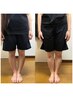 【O脚改善に!】痩身美容整体♪ 2/28まで限定!