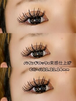 ドットイチイチマルイチ 銀座店(DOT1101)/バインドロック