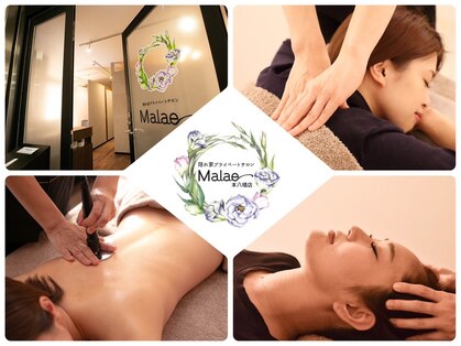 マラエ 本八幡店(Malae)の写真