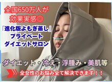 ヨサパーク バレーヌ 石神井公園店(YOSA PARK baleine)