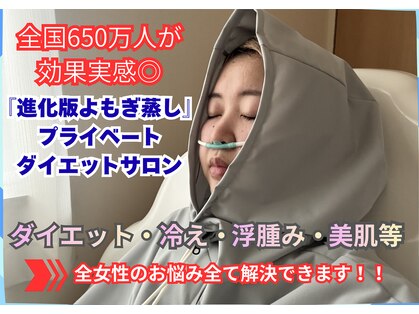 ヨサパーク バレーヌ 石神井公園店(YOSA PARK baleine)の写真