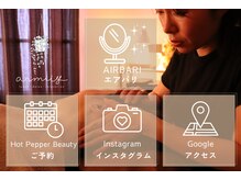 アンミー(anmiiy)/サロン内観や施術動画を配信中～