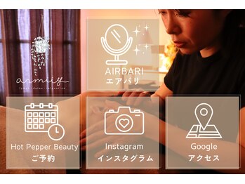 アンミー(anmiiy)/サロン内観や施術動画を配信中～